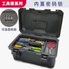 Caja de herramientas con cerradura de combinación incorporada, divisores, portátil, grande, mediana y pequeña, de plástico grueso, para mantenimiento de automóviles, almacenamiento