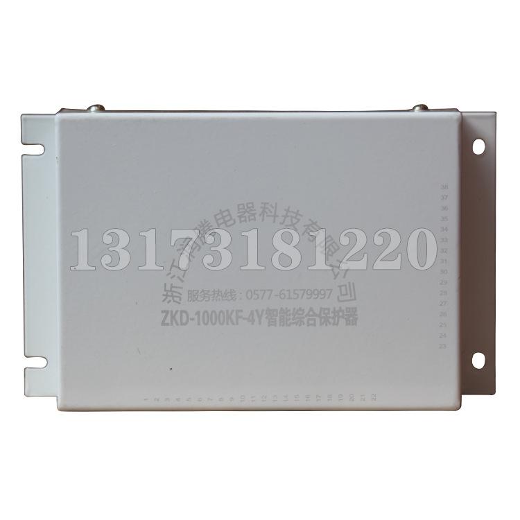 浙江润腾ZKD-1000KF-4Y智能综合保护器(1).pn