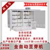 Suministro Directo del Fabricante de Máquinas para Brotes de Frijol de Jiangsu, Máquina Totalmente Automática de Temperatura Constante para Brotes de Frijol, Máquina para Brotes de Cacahuete, Máquina Grande Comercial para Brotes Verdes