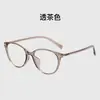 Gafas Cat-Eye Vintage de Estilo Europeo y Americano para Mujer, Aptas para Lentes Graduados, Corrección de Astigmatismo, Gama Alta, Adelgazantes, Otoño e Invierno, Color Té Frío, Bloqueo de Luz Azul