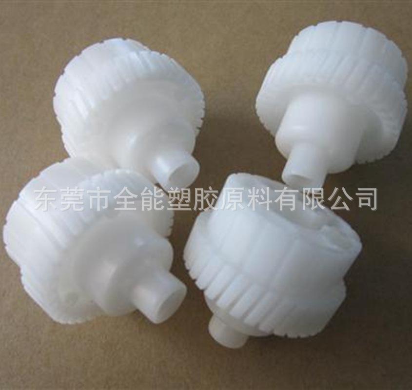 POM制品_副本
