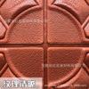 3D Tridimensional Adhesivos de Pared Papel Tapiz Autoadhesivo Impermeable Anticolisión Decoración de Bolsa Blanda Dormitorio Cálido Zócalo Revestimiento de Pared Fondo de Pared para TV