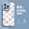 Nueva Funda para Teléfono Móvil para Apple 14 Pareja Famosa de Internet iPhone 13Pro Silicona Líquida Suave al Tacto 13/12