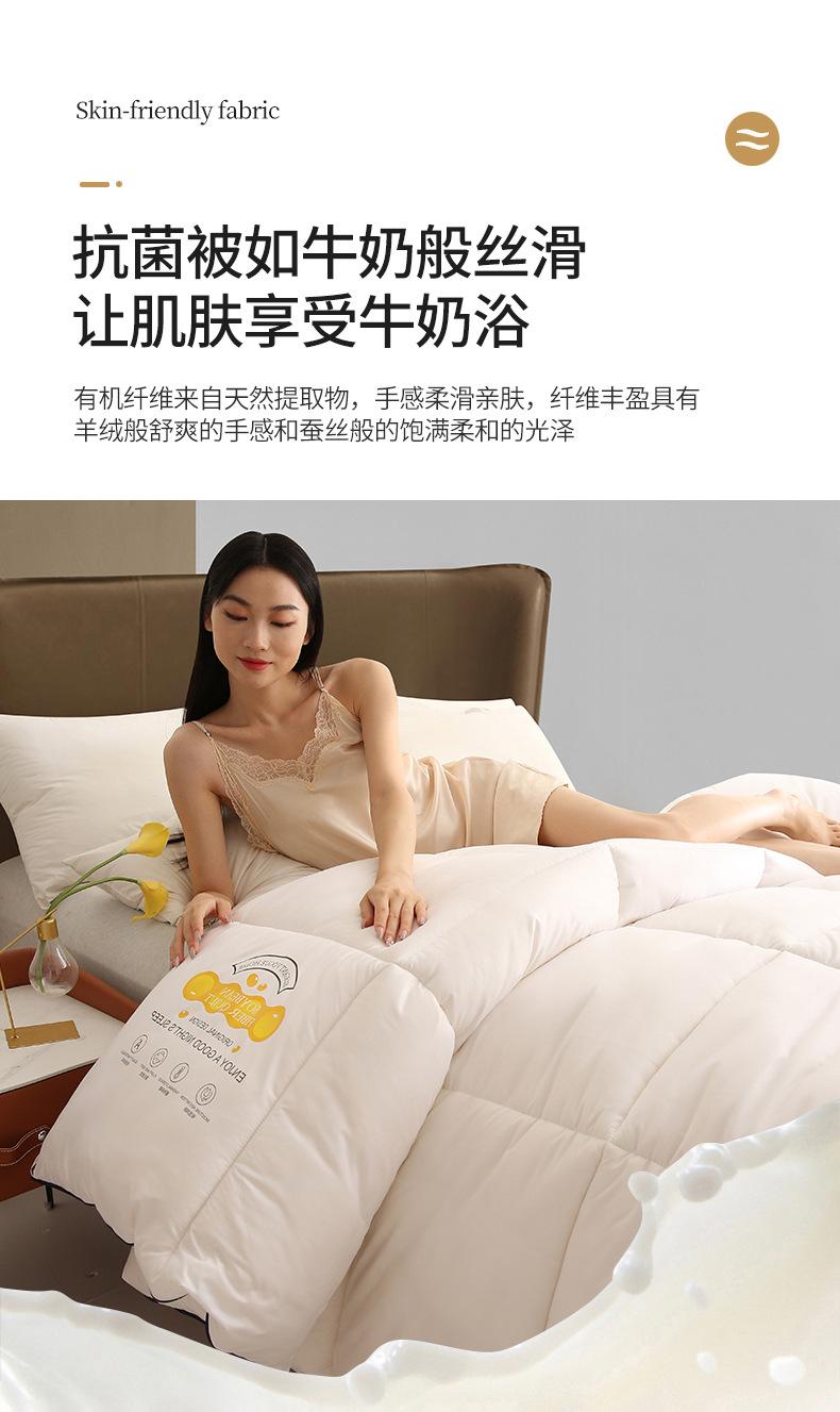 抗菌纤维刺绣被-单边790_05.jpg