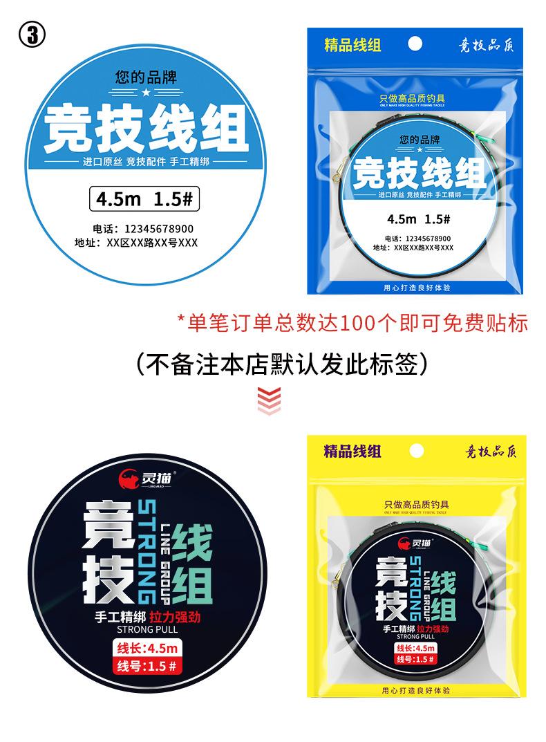 标签定制_02.png