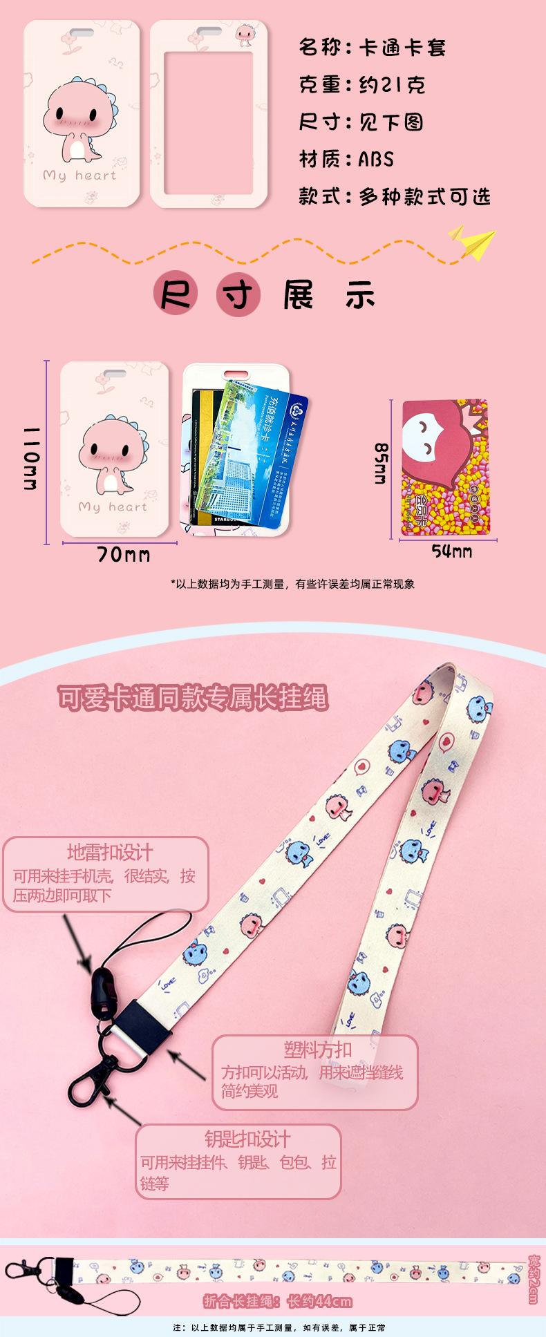 可感应卡套_02.jpg