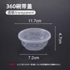 Tazón Redondo Transparente Desechable, Caja de Empaque Gruesa para Llevar, Recipiente Redondo de Plástico para Sopa, Fideos, Gachas, Vajilla Comercial, Caja de Comida para el Hogar