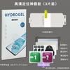 Adecuado para Xiaomi Mix Flip2 Película de Hidrogel Película Protectora de Pantalla Interior de Alta Definición Mix Flip Pantalla Plegable Película de Teléfono Móvil TPU