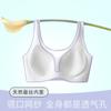 2024 Nuevo Estilo Seda Natural Transpirable Cómodo Chaleco Espalda Hermosa Ropa Interior Sin Marcas para Mujer Push-up Anti-caída Sujetador