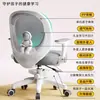 Silla de Aprendizaje para Niños, Silla Pequeña Correctora de Postura para Escribir, Silla de Escritorio Ajustable, Silla de Oficina, Silla para Computadora