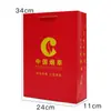 Sacolas de Presente para Cigarros, Sacolas Tote Chinesas, Sacolas de Papel Kraft para Tabaco Chinês, Embalagem de Presente de Mão para Tabaco e Álcool