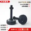 M12M16M18 Metal Preto Ferro Cinta Borracha Almofada Pés Absorventes de Choque Equipamento de Performance Ajuste Pé Copo de Suporte Pés