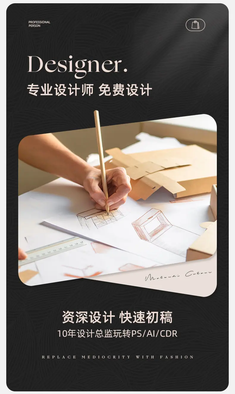 现货手提袋3_08.jpg