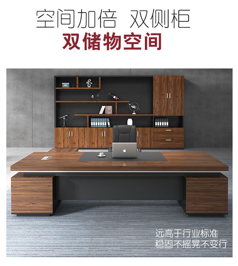 胡桃色经理桌_17.jpg