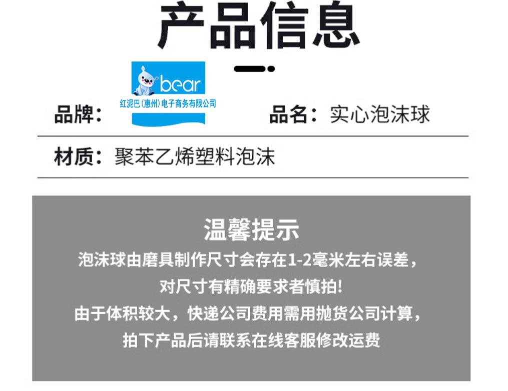 泡沫详_10.jpg