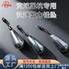 Set de Pesca Gratis, Plomo de Pesca Invertido, Plomo Anzuelo Giratorio Ocho, Plomo Deslizante, Plomo de Pesca Gota de Agua, Plomo Giratorio con Forma de Gota de Agua Venta al por Mayor