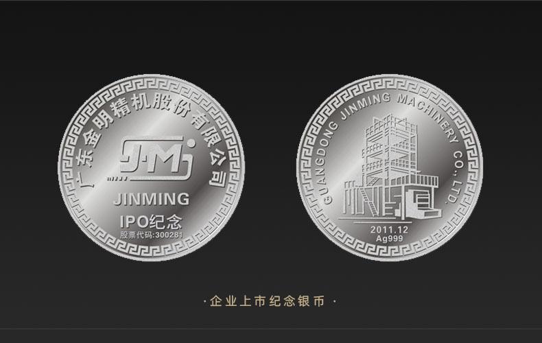 上市 金明精机 银.jpg