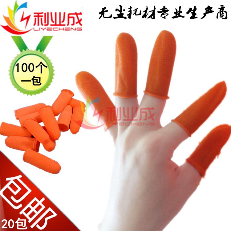 防滑手指套首图
