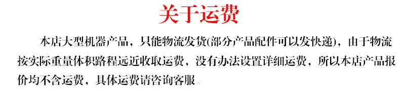买家须知1.jpg