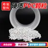 Material de zócalo de PVC de alto brillo, protección ambiental de la UE, exportación, retardante de llama, moldeo por inyección de PVC Vicat, más de 80 materias primas para zócalos