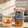 Caixa de armazenamento de frutas transparente para casa BNBST, caixa de armazenamento organizadora de frutas e vegetais para geladeira, caixa de armazenamento de frutas frescas para sala de estar