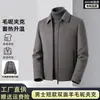 Jaqueta Masculina de Lã Estilo Simples 2026 com Gola Reversível, Bolsos Laterais com Zíper, Forro Interno Removível, Casaco Quente para Outono e Inverno