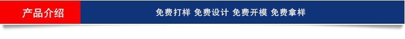 详情页面图片---532---副本_02.jpg