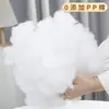 Enchimento de algodão, fibra de alta elasticidade, seda fiada, plumas, algodão PP fofo espacial, enchimento de travesseiro, enchimento de boneca, enchimento de algodão pérola.
