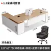 Escritorio Sencillo Moderno para Gerente de Oficina, Escritorio Individual con Computadora para Presidente, Escritorio Ejecutivo, Escritorio para Jefe, Juego de Escritorio y Silla para Oficina