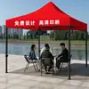 Parasol de cuatro patas para puesto de mercado nocturno al aire libre extraespeso y resistente, sombrilla publicitaria cuadrada para el sol, sombrilla plegable tipo tienda, tela de dosel para la lluvia de cuatro esquinas