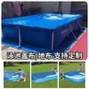 Lona Cubierta para Piscina, Lona de PE, Tela Impermeable para Lluvia, Cubierta a Prueba de Polvo, Lona de Suelo, Protección de Accesorios para Piscina Redonda