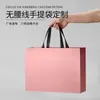 Nova Bolsa sem Cintura Bolsa de Papelão Branca Bolsa Rosa com Logo Estampado a Quente Bolsa de Presente Embalagem Bolsa Vazia