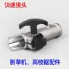 Cortacésped Desbrozadora Podadora de Altura Sierra para Ramas Conector Junta Aluminio Conexión Rápida Accesorios de Jardín
