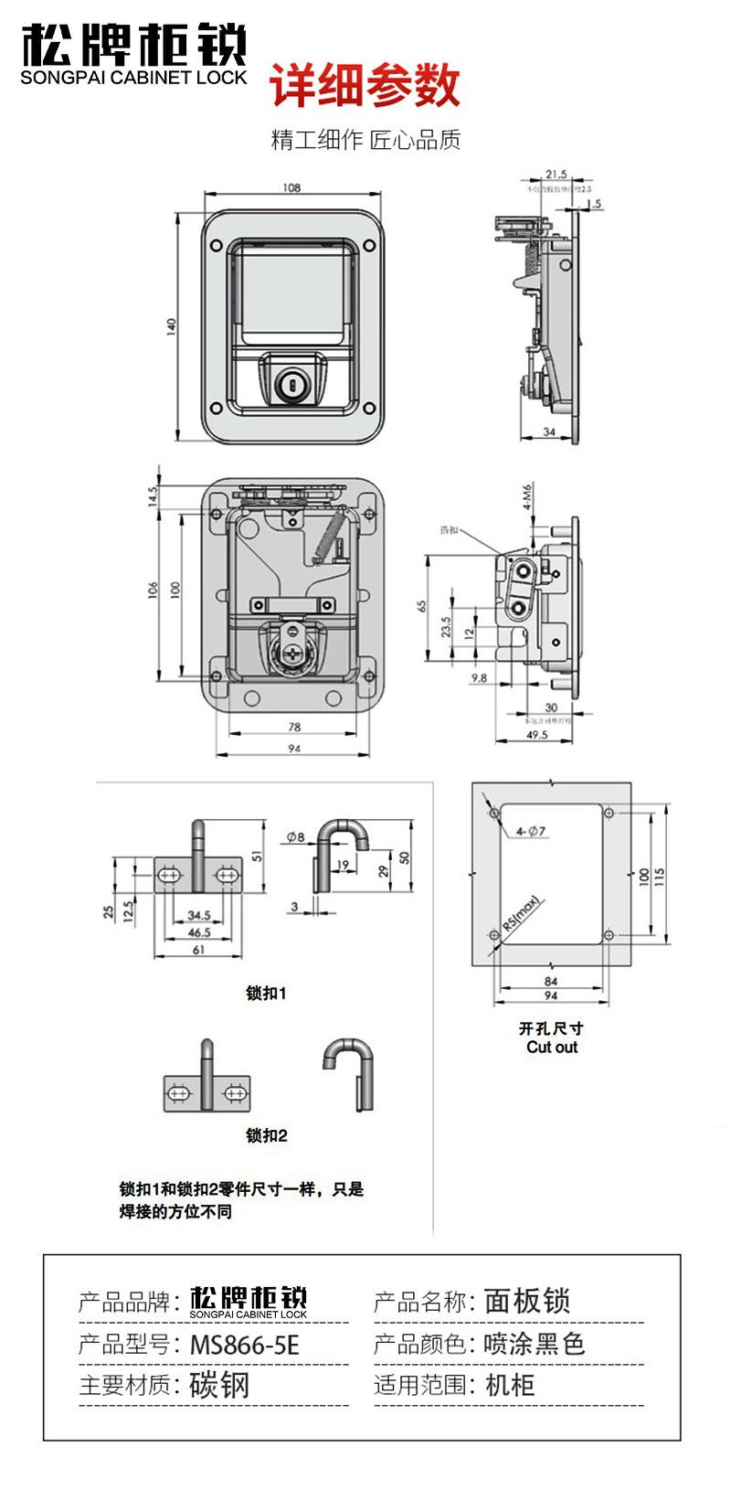 MS866-5E (10).jpg