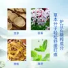 Crema Antibacteriana de Calamina Gongkang Alivia la Picazón y el Malestar de la Piel, Cuidado Suave para Uso Externo, Ungüento de Calamina al por Mayor