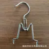Percha de Madera para Ropa, Colgador de Pantalones, Accesorios de Ferretería, Pinza para Faldas, Pinza de Hierro con Gancho, Estilo Simple