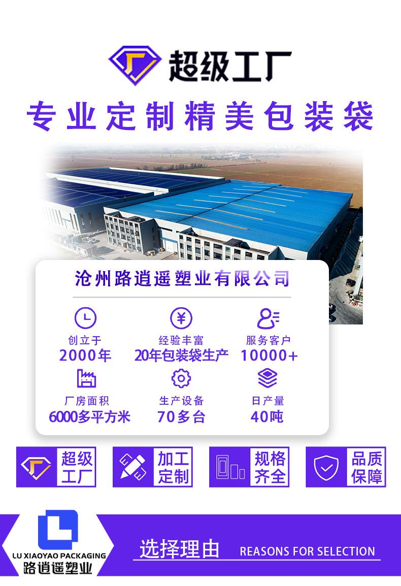 定制通用-详情页_01.jpg
