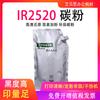 Para Canon NPG-51 IR2520/I tóner para fotocopiadora IR2530 IR2525i bolsa Tóner 1kg