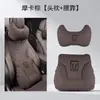 Adequado para Encosto de Cabeça e Travesseiro de Pescoço de Carro Tanque 300/500/700/400Hi4 Almofada de Carro Travesseiro de Pescoço para Assento de Carro