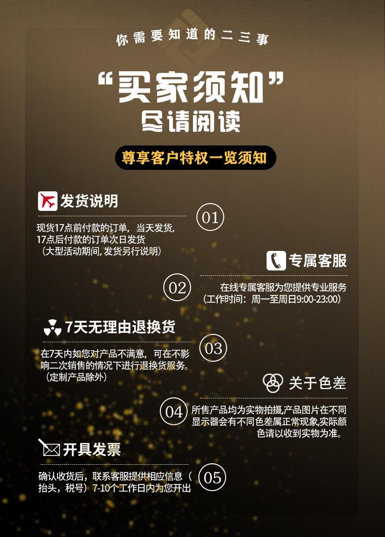 页尾.jpg
