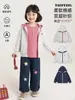 Wulibu Yi Abrigo de Otoño Personalizado para Niñas con Capucha de Moda Holgado Patrón de Estrellas Top Casual