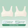 Nuevo Sujetador de Verano para Niñas sin Costuras, Suave y Cómodo para Niñas Jóvenes en su Período de Desarrollo, Ligero, Transpirable, Anti-Golpes