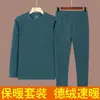 Conjunto de Roupa Íntima Térmica Masculina De Rong Dupla Face para Meia-Idade e Idosos, Outono Autocaleante, Estilo Outono, Com Pelúcia, Espessado, Proteção Contra o Frio