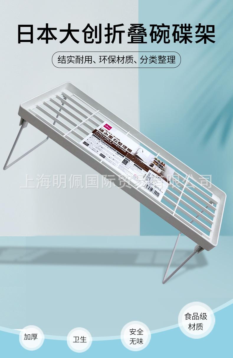 收纳架1688_01.jpg