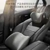 Al por mayor reposacabezas de coche lumbar 2024 nuevo cuatro estaciones universal cojín lumbar para asiento de coche cojín de algodón viscoelástico