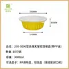 Caja de Papel de Aluminio Olla Desechable para Hot Pot Tazón para Freidora de Aire Olla de Papel de Aluminio para Exteriores Empaque para Llevar Lonchera de Papel de Aluminio