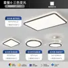 Luz de ventilador LED moderna minimalista luz de teto para quarto luz pendente para sala de jantar pacote para casa inteira luz de teto para sala de estar Puli