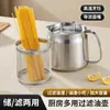 Pote Espessado para Fritar de Aço Inoxidável 304 Transfronteiriço Panela de Cozinha com Filtro de Óleo Frigideira Tanque de Armazenamento de Óleo com Tampa Pote para Óleo Quente Dropshipping