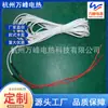 Línea de Calefacción por Piso Dapeng de Fábrica Línea de Calefacción por Piso Dapeng para Cría de Vegetales Línea de Calefacción Eléctrica de Línea Caliente Dapeng