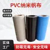 PVC Ar Condicionado Central Lona Nano Duto de Ar Saída Conexão Flexível À Prova de Fogo À Prova d'Água Retardante de Chama Lona Nano